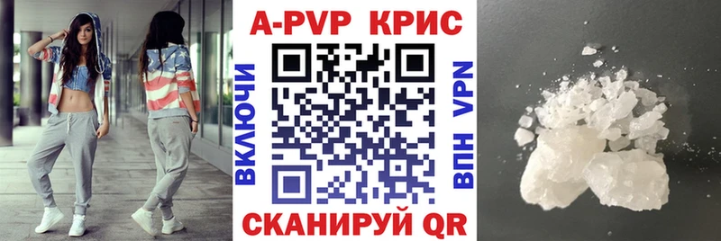 Купить закладку A PVP Бошки Шишки Меф мяу мяу ГАШ МЕТАДОН Cocaine Кохма