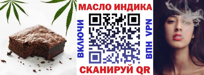 Cannafood марихуана  Купить где  Кохма 