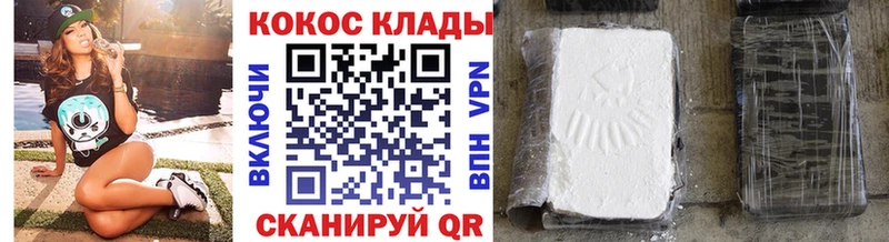 Купить где  Кохма  Cocaine VHQ 