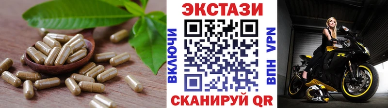 ЭКСТАЗИ 250 мг  Купить где  Кохма 