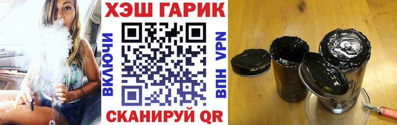 ГАШ индика сатива  Купить закладки  Кохма 