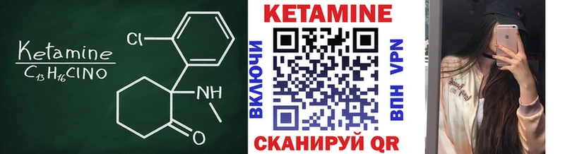 Купить закладки  Кохма  КЕТАМИН VHQ 