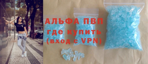 apvp Волоколамск