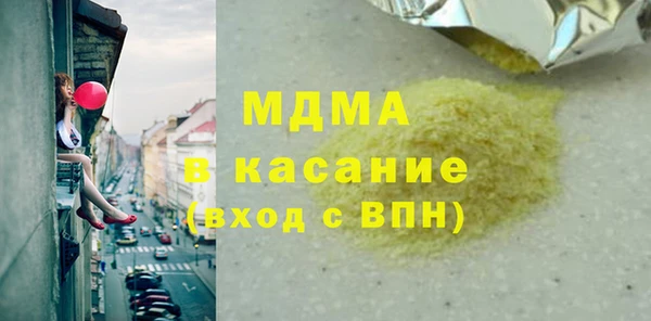 гашиш Волосово