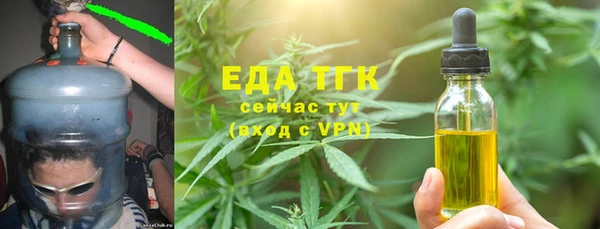 гашиш Волосово