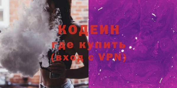 гашиш Волосово