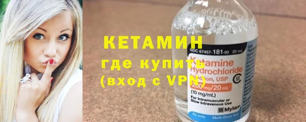 apvp Волоколамск