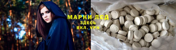 apvp Волоколамск