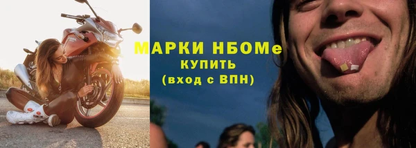 гашиш Волосово