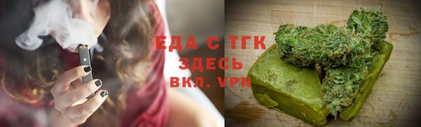 гашиш Волосово