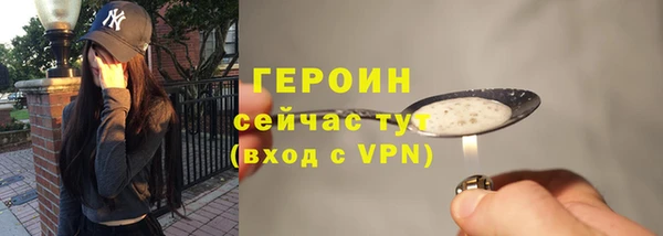 гашиш Волосово