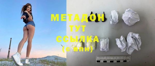 гашиш Волосово