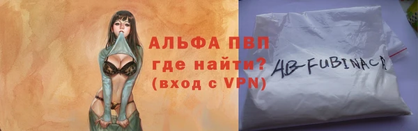 apvp Волоколамск