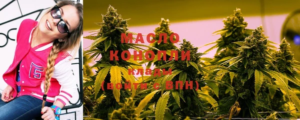 apvp Волоколамск