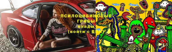 гашиш Волосово