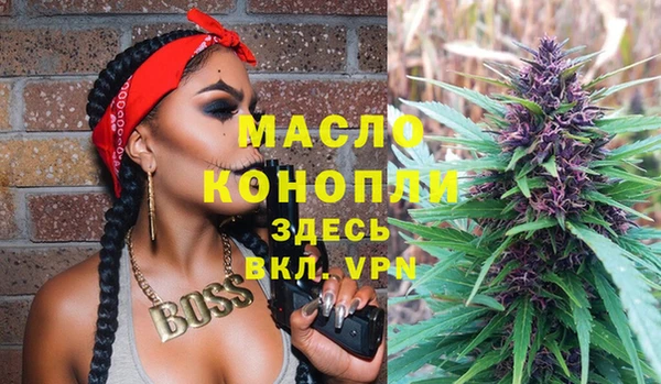 apvp Волоколамск