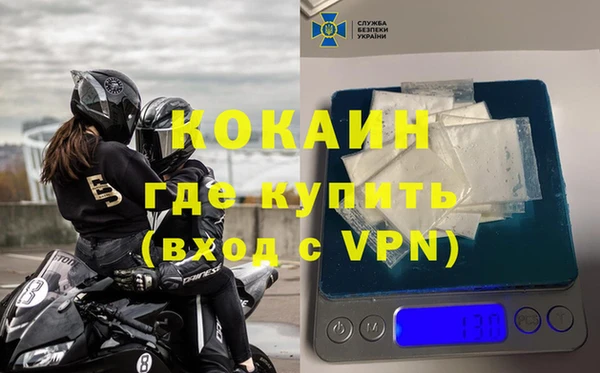 гашиш Волосово