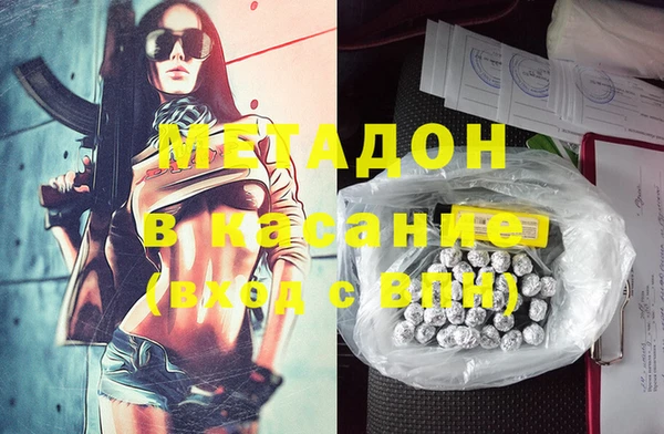 apvp Волоколамск