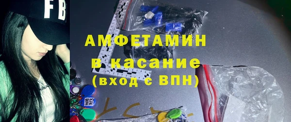 гашиш Волосово