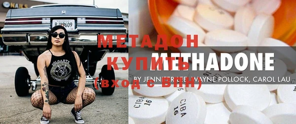 гашиш Волосово