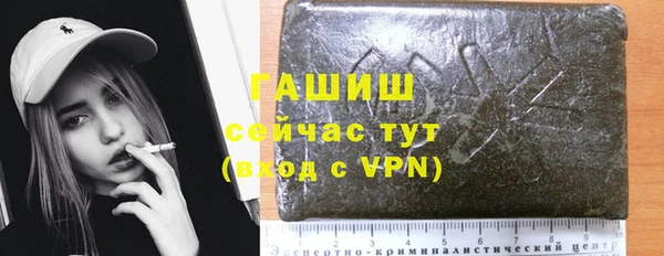 apvp Волоколамск