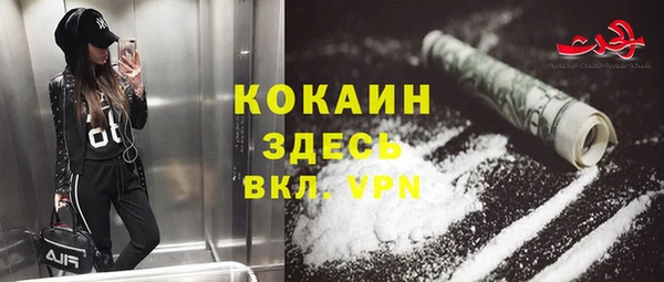 apvp Волоколамск