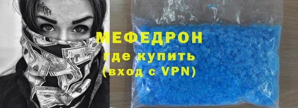гашиш Волосово