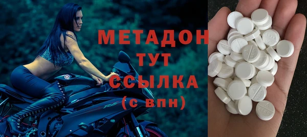 гашиш Волосово