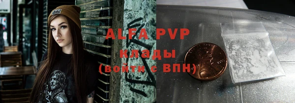 apvp Волоколамск