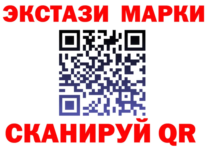 Марки N-bome 1,5мг вход площадка KRAKEN Кохма