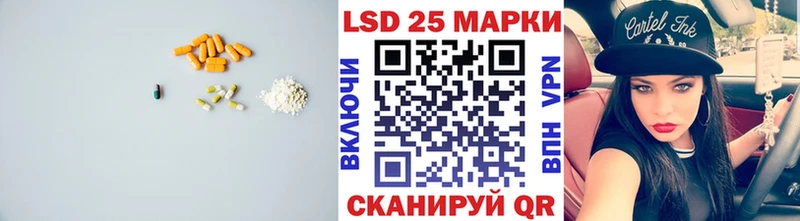 Купить где  Кохма  LSD-25 экстази ecstasy 