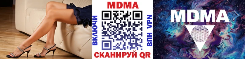 MDMA молли Кохма