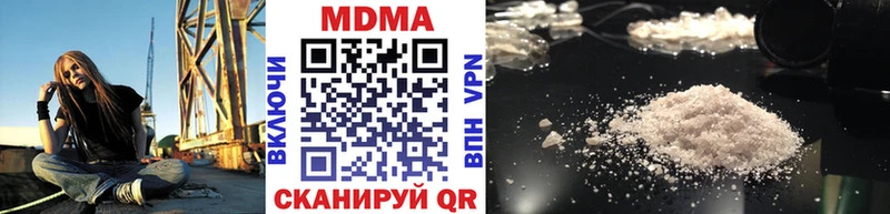 MDMA crystal  Купить где  Кохма 