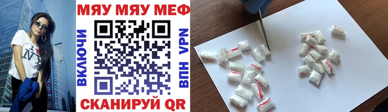 МЕФ мука  Купить  Кохма 