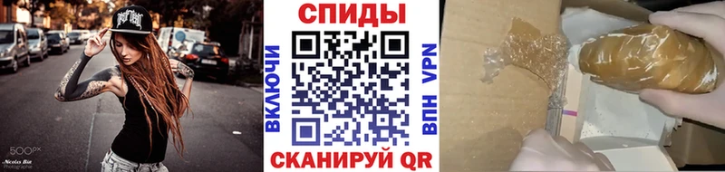 Первитин пудра  Купить закладки  Кохма 