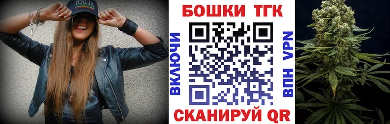 Купить где  Кохма  Конопля THC 21% 
